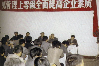 山推總廠的企業(yè)管理，從建廠開始就被當(dāng)作一項(xiàng)治廠之本的工作來抓，管理水平得到不斷提高，逐步由粗放管理轉(zhuǎn)為科學(xué)管理，并積極向現(xiàn)代化管理邁進(jìn)。